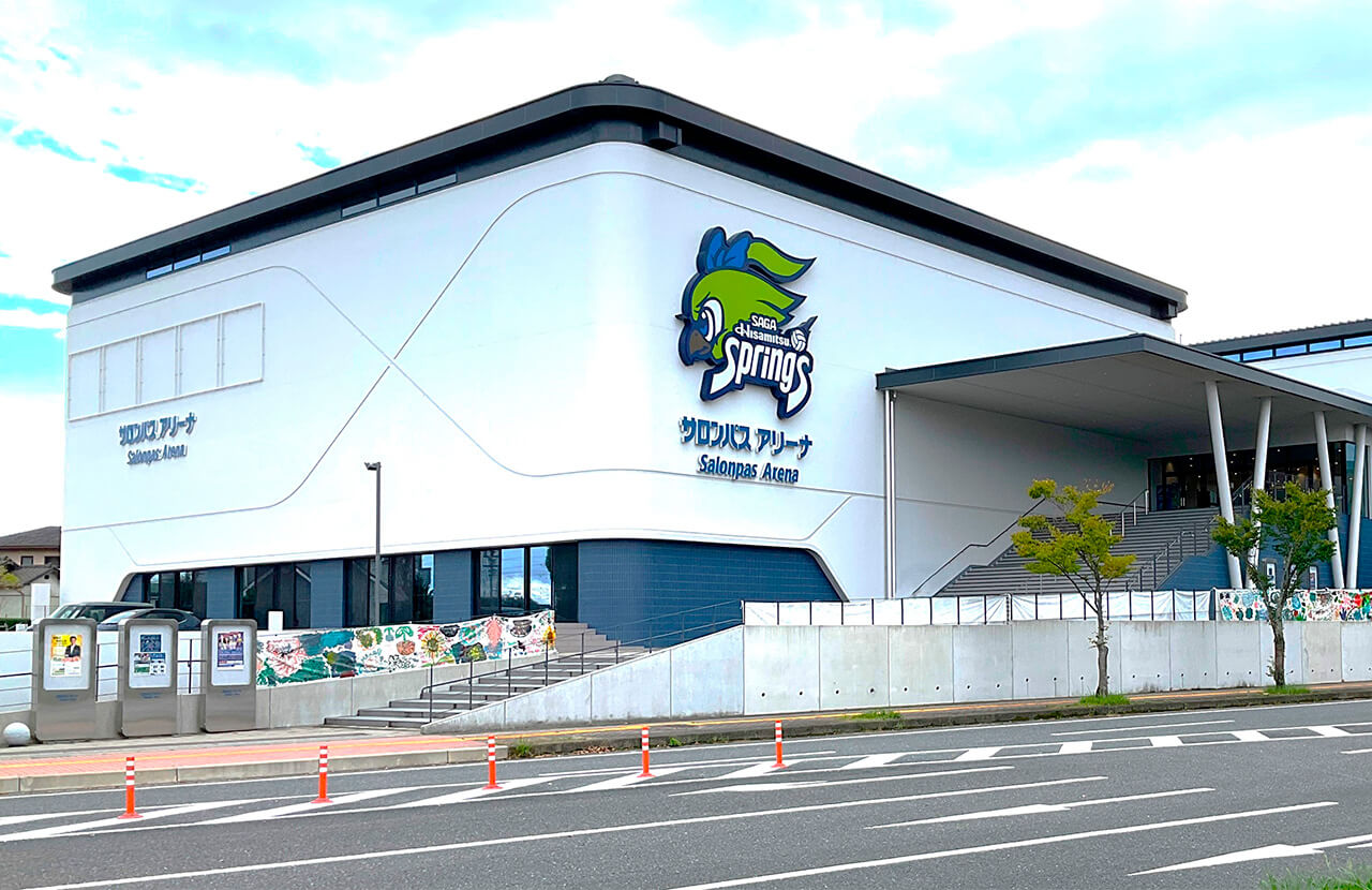 サロンパスアリーナ