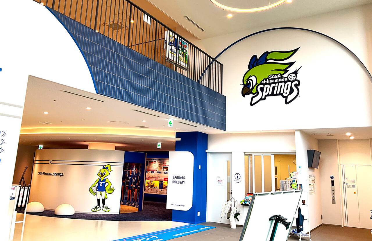 サロンパスアリーナ