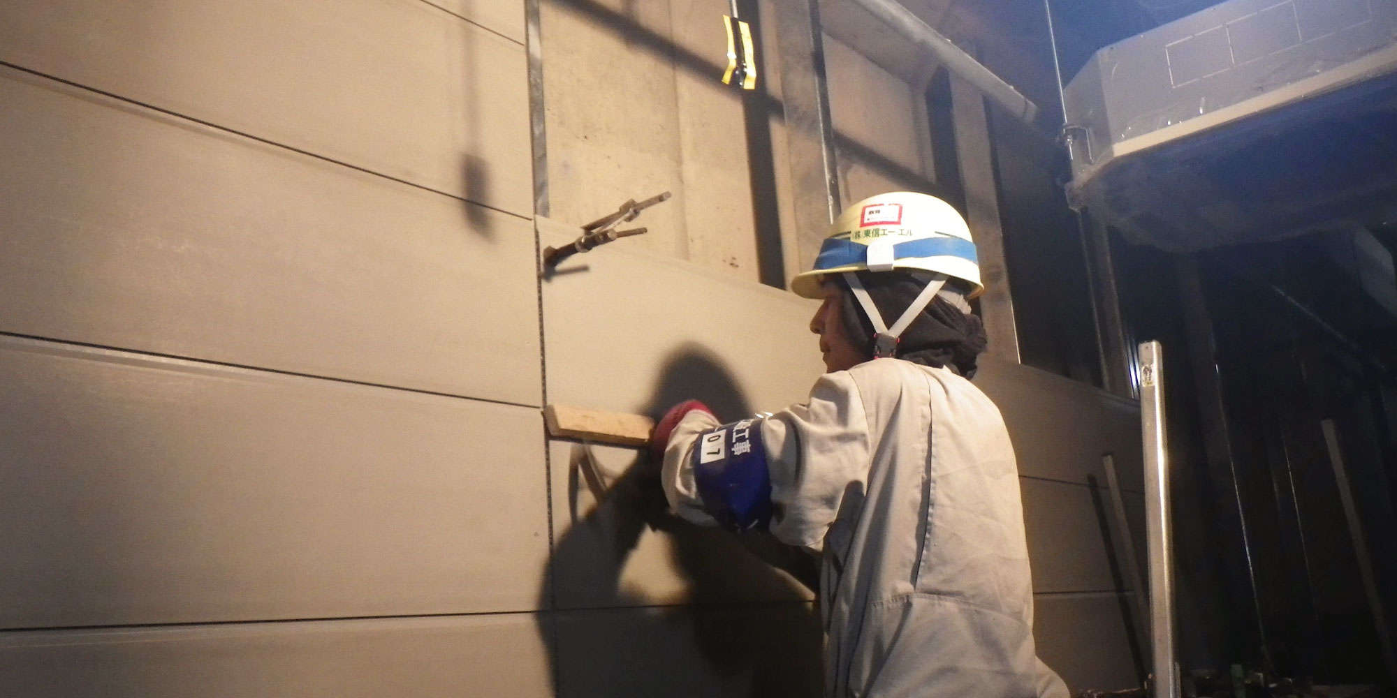 既製コンクリート工事